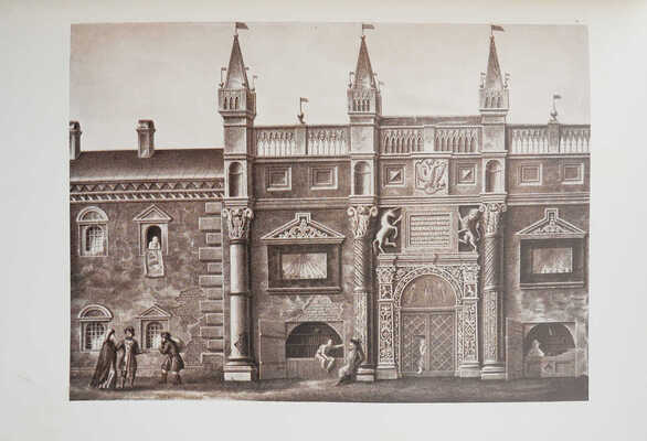 Три века. Россия от Смуты до нашего времени. Исторический сборник под ред. В.В. Каллаша. [В VI т.]. Т. IV. М., 1913.